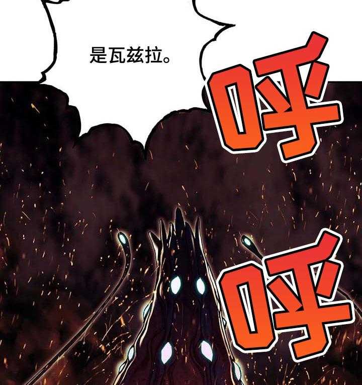 《末世泽国》漫画最新章节第273话 274_叫声免费下拉式在线观看章节第【2】张图片