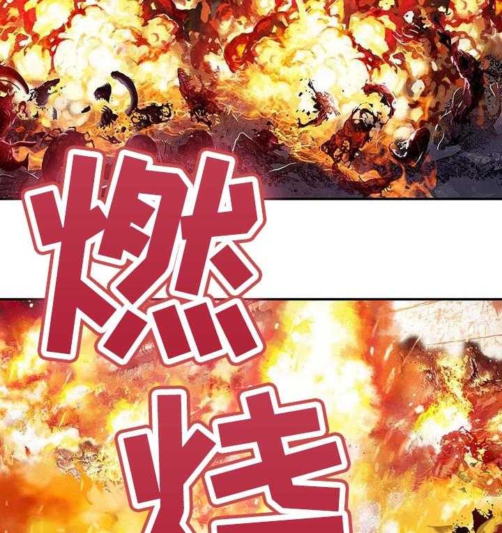 《末世泽国》漫画最新章节第273话 274_叫声免费下拉式在线观看章节第【33】张图片