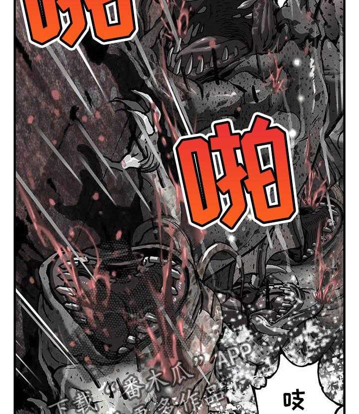 《末世泽国》漫画最新章节第272话 273_时机已到免费下拉式在线观看章节第【21】张图片