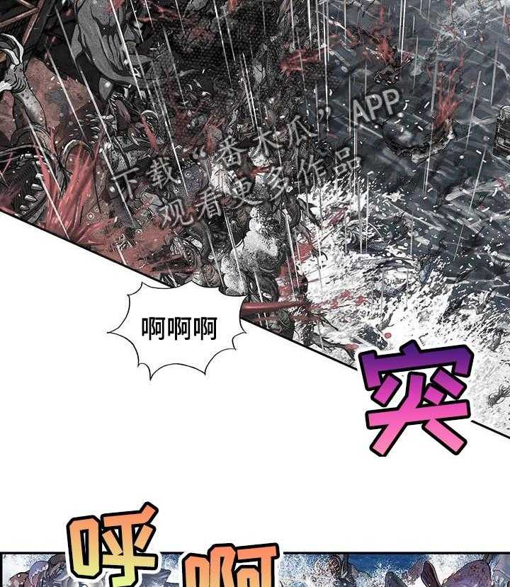 《末世泽国》漫画最新章节第272话 273_时机已到免费下拉式在线观看章节第【17】张图片