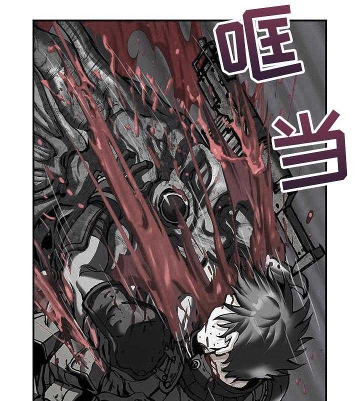 《末世泽国》漫画最新章节第271话 272_为了罗马方舟免费下拉式在线观看章节第【22】张图片