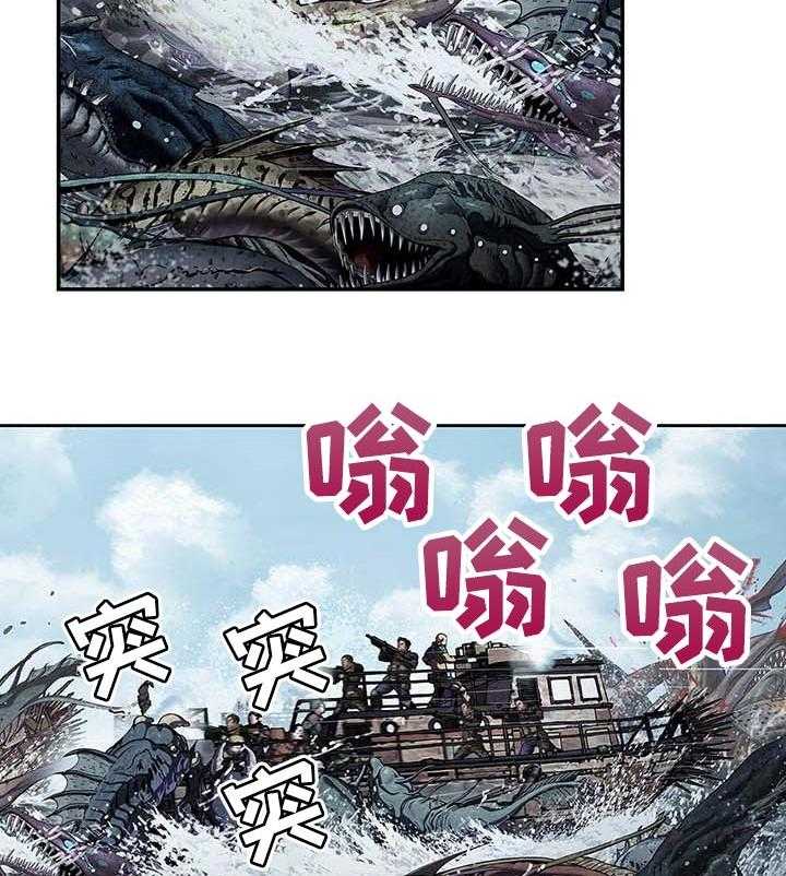 《末世泽国》漫画最新章节第271话 272_为了罗马方舟免费下拉式在线观看章节第【29】张图片