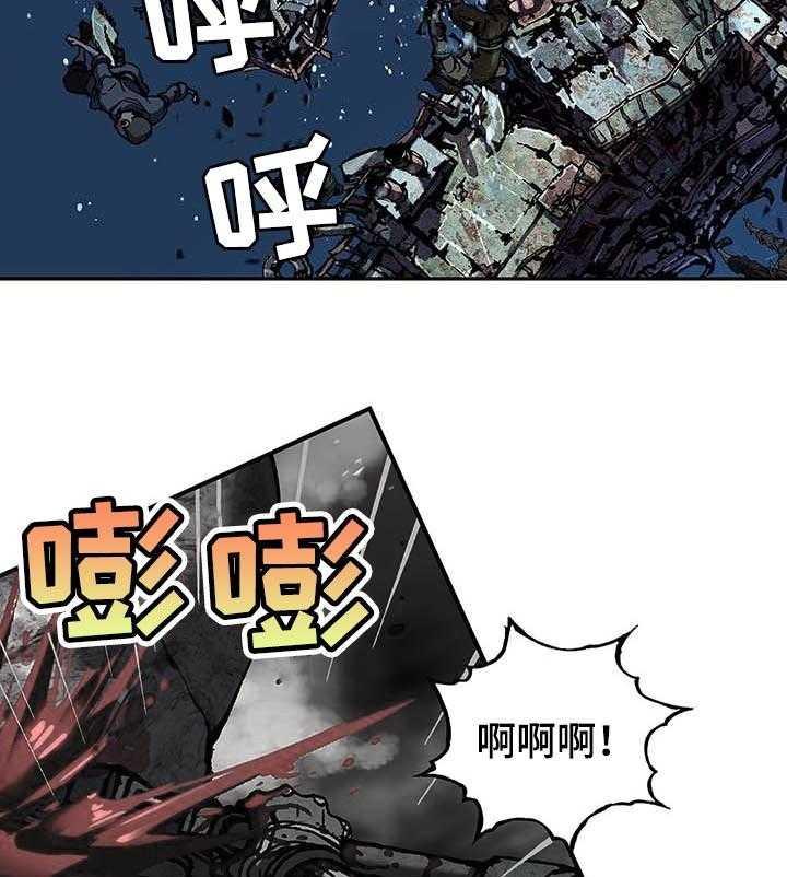 《末世泽国》漫画最新章节第271话 272_为了罗马方舟免费下拉式在线观看章节第【20】张图片