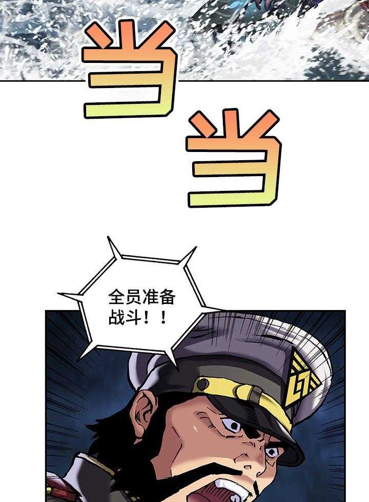 《末世泽国》漫画最新章节第270话 271_复仇的时间到了！免费下拉式在线观看章节第【39】张图片