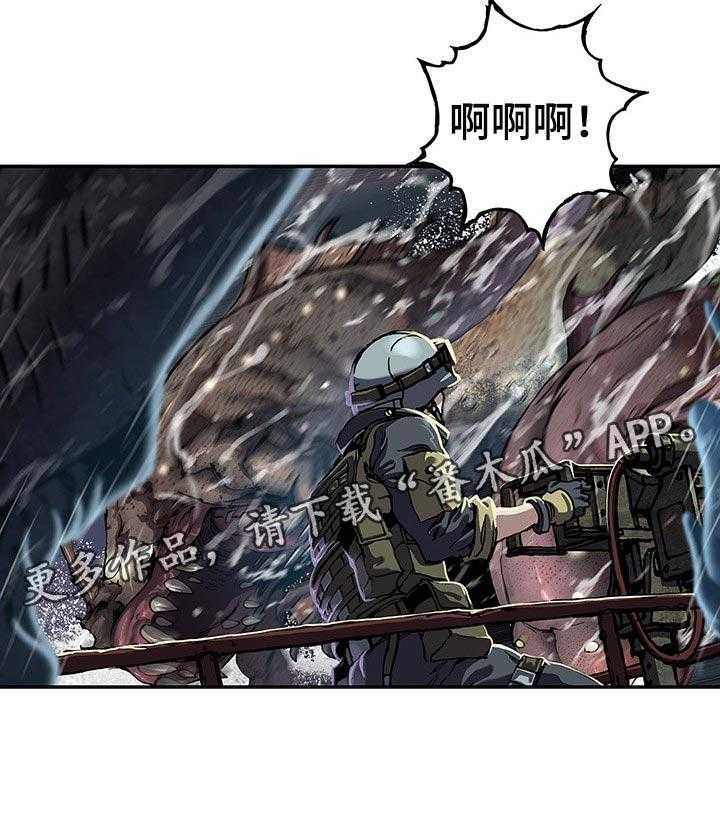 《末世泽国》漫画最新章节第270话 271_复仇的时间到了！免费下拉式在线观看章节第【1】张图片