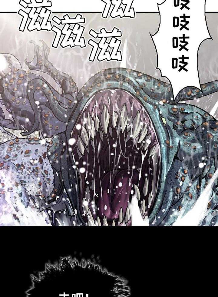 《末世泽国》漫画最新章节第270话 271_复仇的时间到了！免费下拉式在线观看章节第【46】张图片