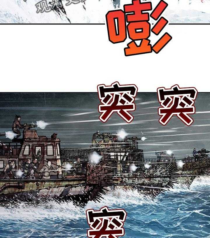 《末世泽国》漫画最新章节第270话 271_复仇的时间到了！免费下拉式在线观看章节第【15】张图片