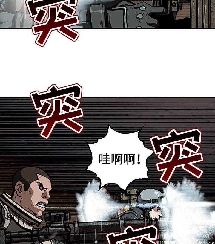 《末世泽国》漫画最新章节第270话 271_复仇的时间到了！免费下拉式在线观看章节第【18】张图片