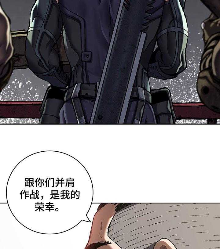 《末世泽国》漫画最新章节第270话 271_复仇的时间到了！免费下拉式在线观看章节第【31】张图片