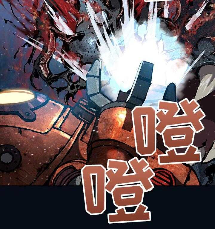 《末世泽国》漫画最新章节第269话 270_突袭免费下拉式在线观看章节第【25】张图片