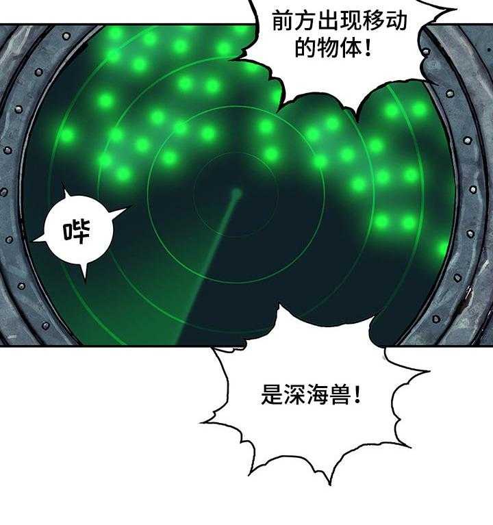 《末世泽国》漫画最新章节第269话 270_突袭免费下拉式在线观看章节第【6】张图片