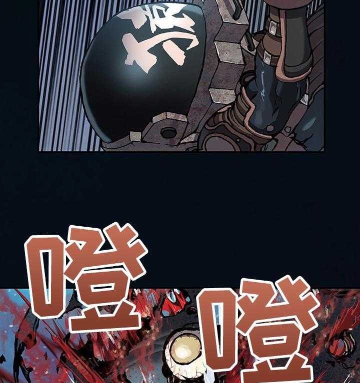 《末世泽国》漫画最新章节第269话 270_突袭免费下拉式在线观看章节第【26】张图片