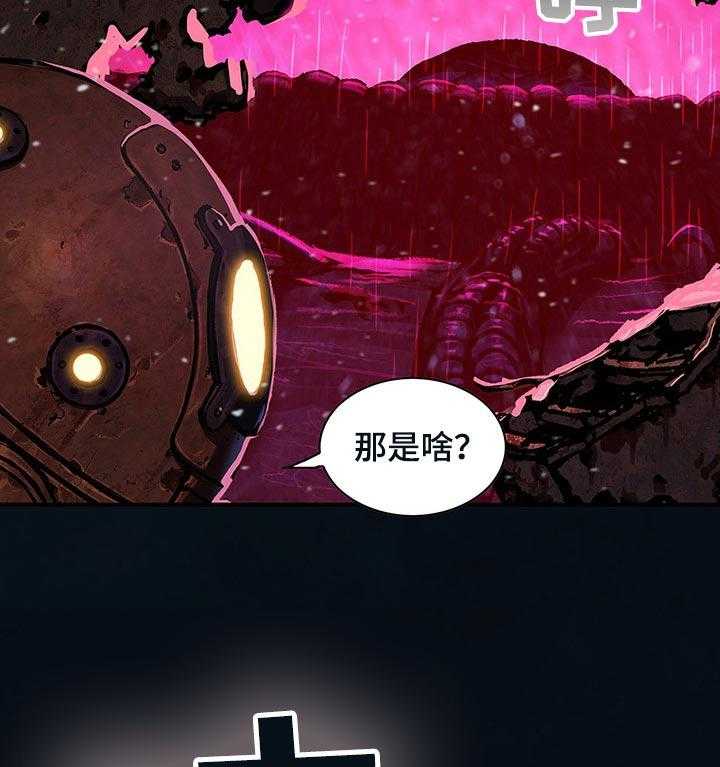 《末世泽国》漫画最新章节第269话 270_突袭免费下拉式在线观看章节第【20】张图片