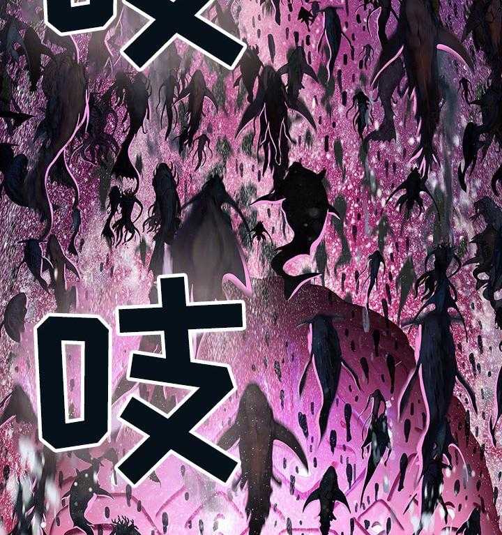 《末世泽国》漫画最新章节第269话 270_突袭免费下拉式在线观看章节第【18】张图片