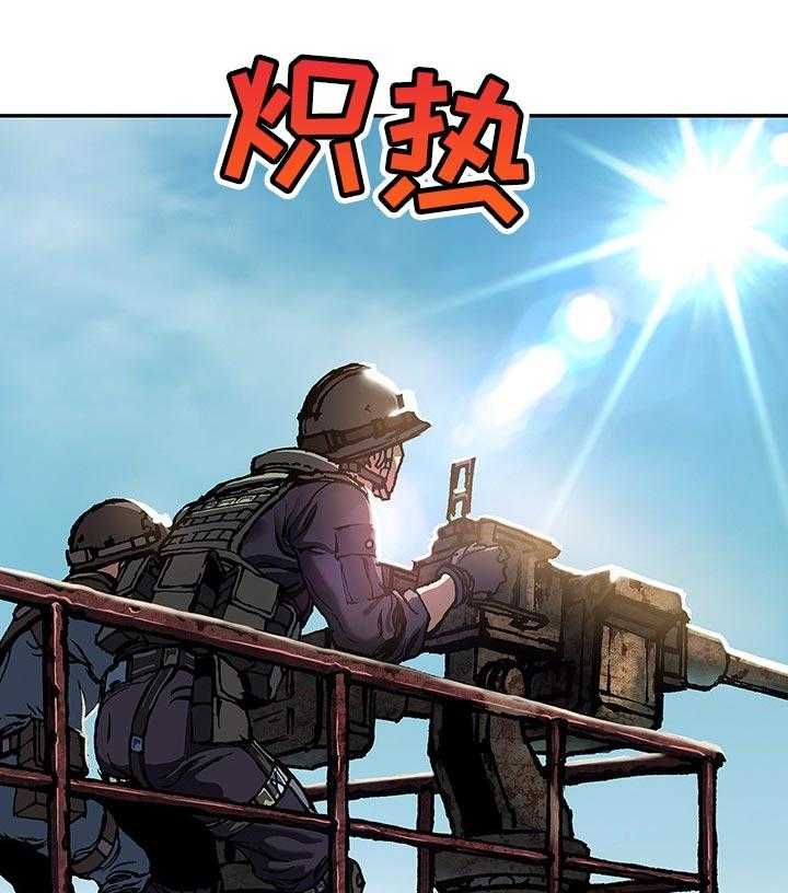 《末世泽国》漫画最新章节第268话 269_侦查免费下拉式在线观看章节第【8】张图片