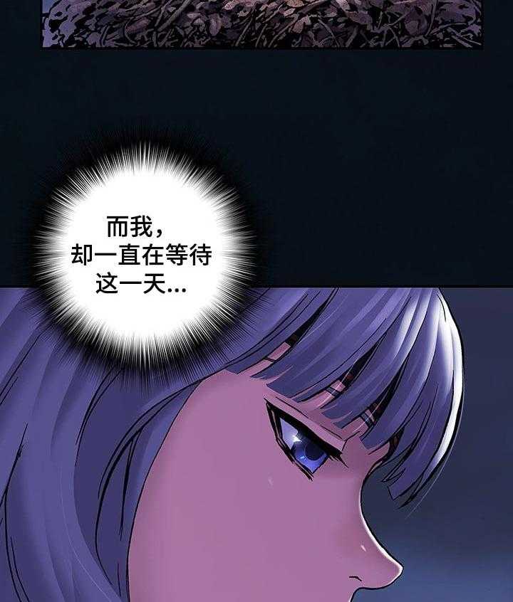 《末世泽国》漫画最新章节第266话 267_多亏你们免费下拉式在线观看章节第【27】张图片