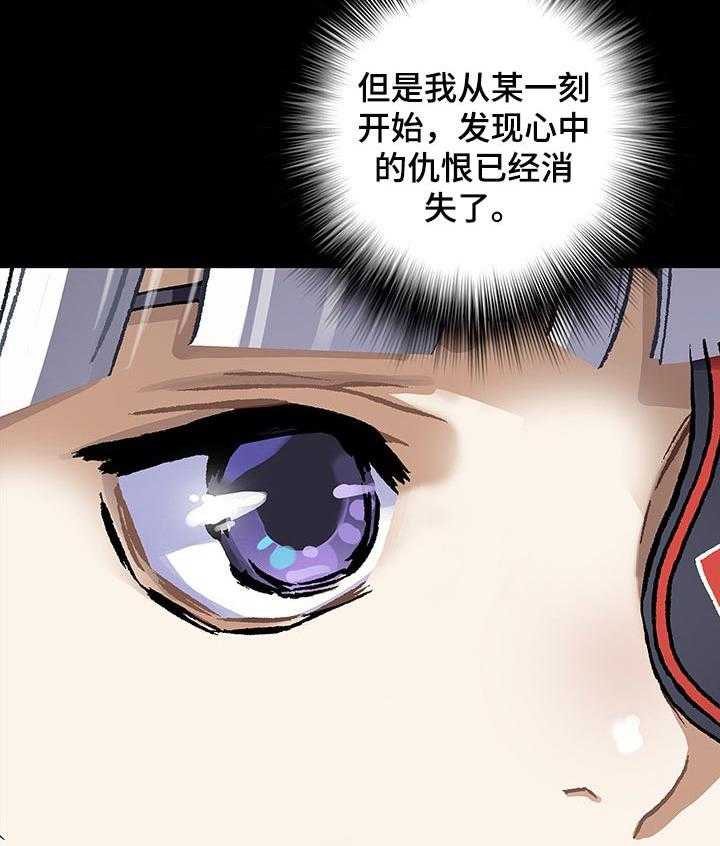 《末世泽国》漫画最新章节第266话 267_多亏你们免费下拉式在线观看章节第【19】张图片