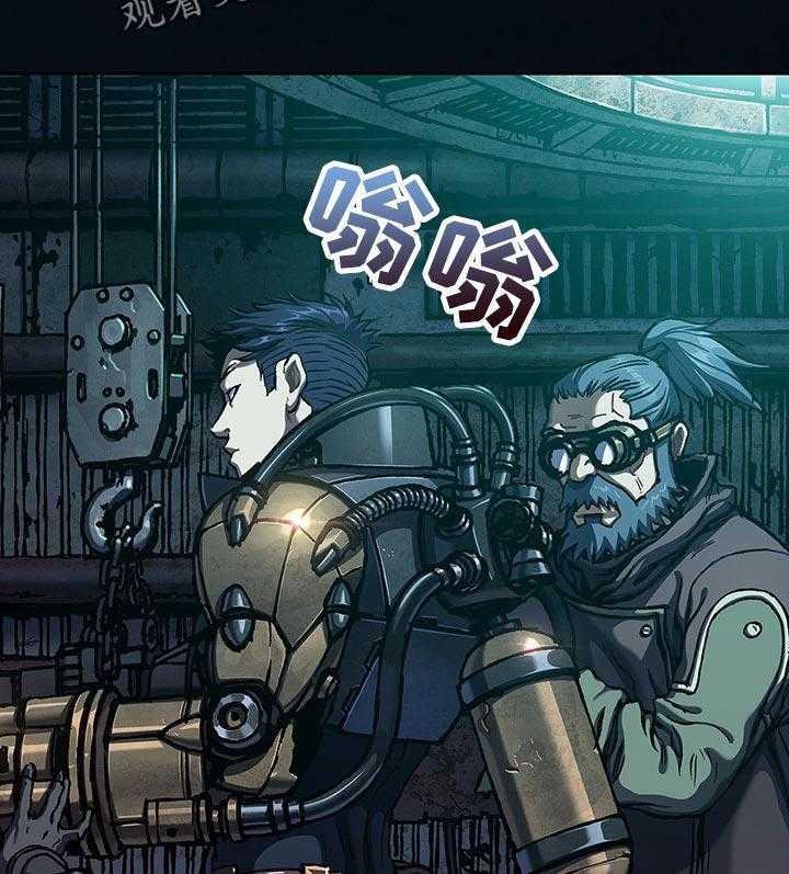 《末世泽国》漫画最新章节第266话 267_多亏你们免费下拉式在线观看章节第【52】张图片