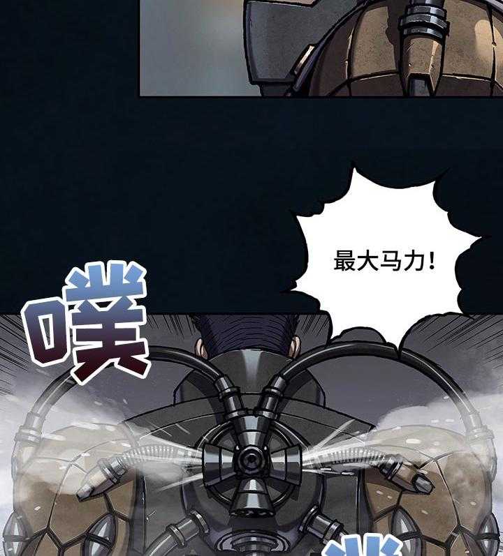 《末世泽国》漫画最新章节第266话 267_多亏你们免费下拉式在线观看章节第【47】张图片