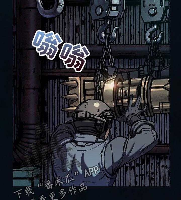 《末世泽国》漫画最新章节第266话 267_多亏你们免费下拉式在线观看章节第【53】张图片