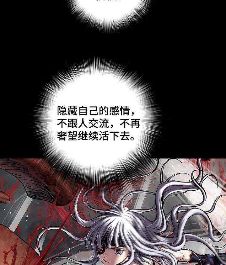 《末世泽国》漫画最新章节第266话 267_多亏你们免费下拉式在线观看章节第【23】张图片