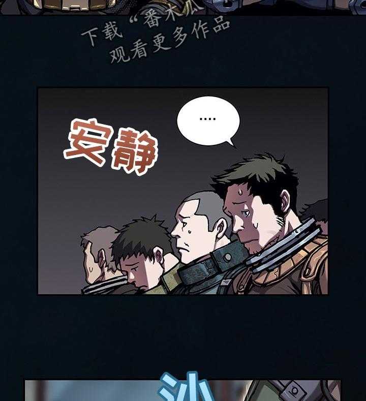 末世泽国-第265话 266_一直是正确的全彩韩漫标签