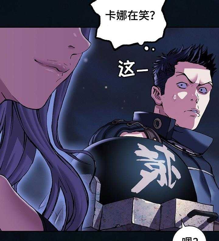 《末世泽国》漫画最新章节第263话 264_我笑了吗？免费下拉式在线观看章节第【7】张图片