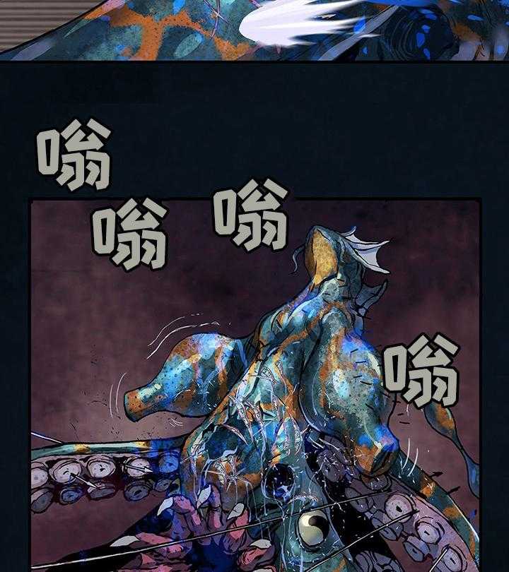 《末世泽国》漫画最新章节第260话 261_开路免费下拉式在线观看章节第【3】张图片