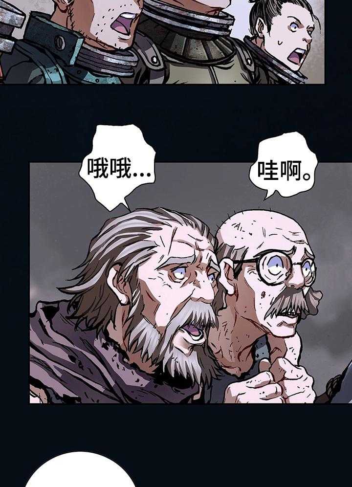 《末世泽国》漫画最新章节第258话 259_兴奋了免费下拉式在线观看章节第【34】张图片