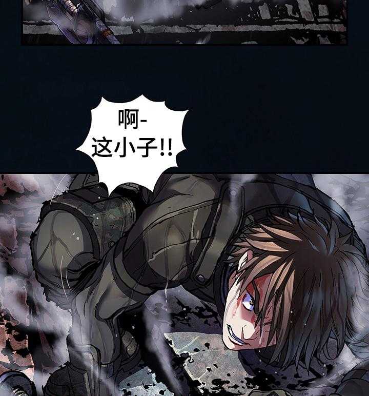 《末世泽国》漫画最新章节第258话 259_兴奋了免费下拉式在线观看章节第【14】张图片