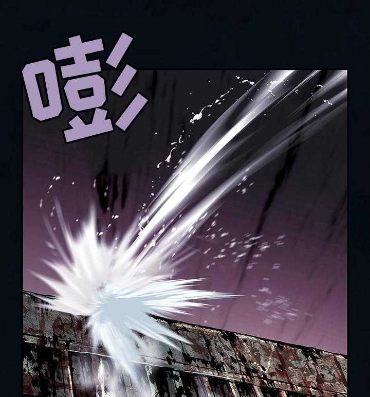 《末世泽国》漫画最新章节第258话 259_兴奋了免费下拉式在线观看章节第【16】张图片