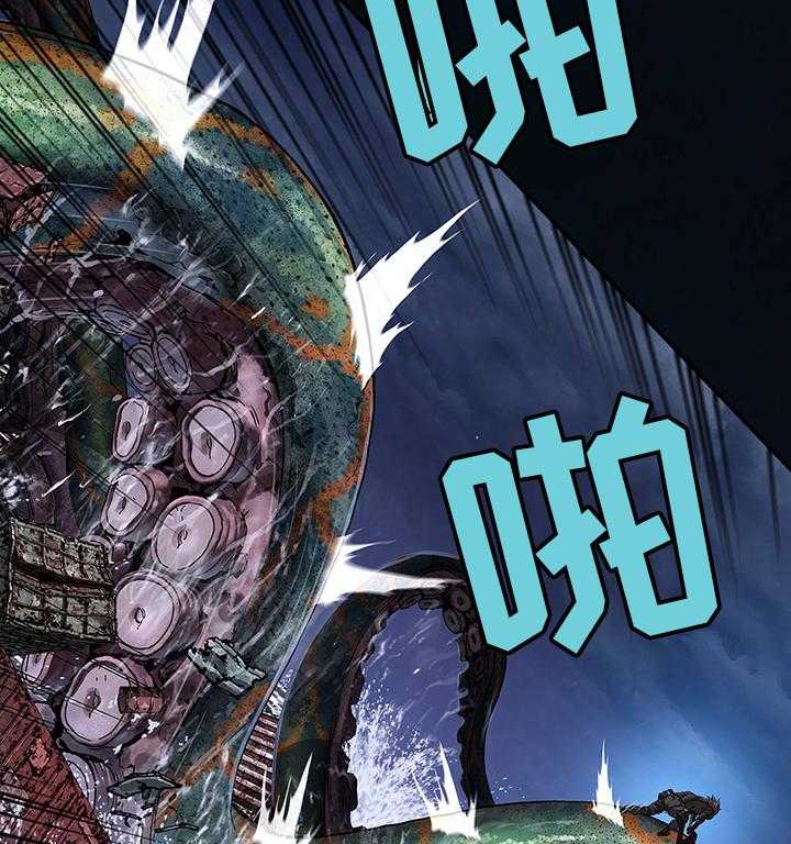 《末世泽国》漫画最新章节第257话 258_战斗免费下拉式在线观看章节第【23】张图片