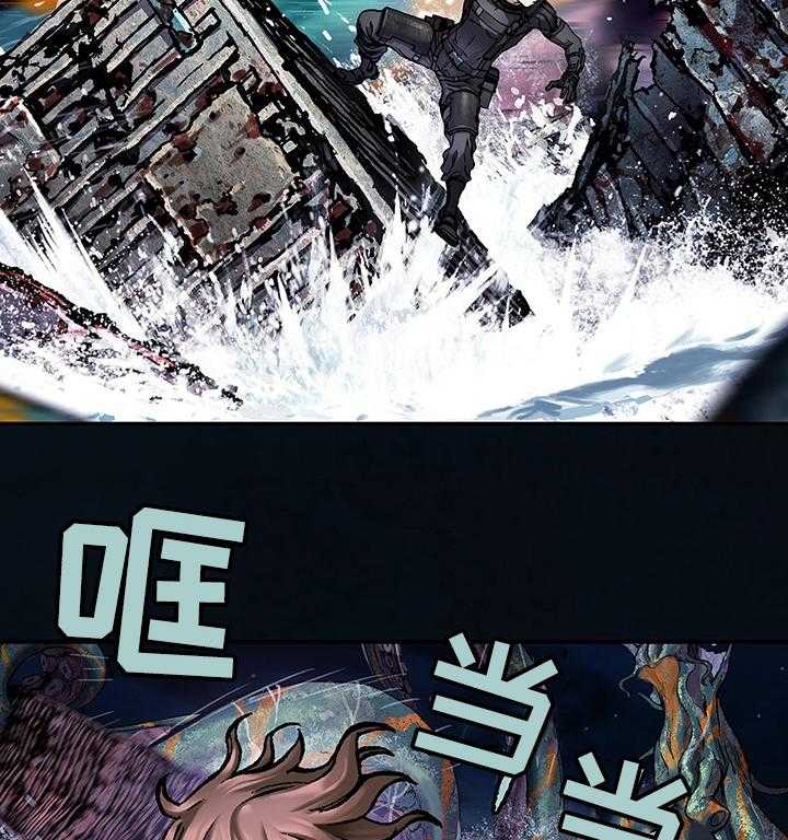 《末世泽国》漫画最新章节第257话 258_战斗免费下拉式在线观看章节第【33】张图片