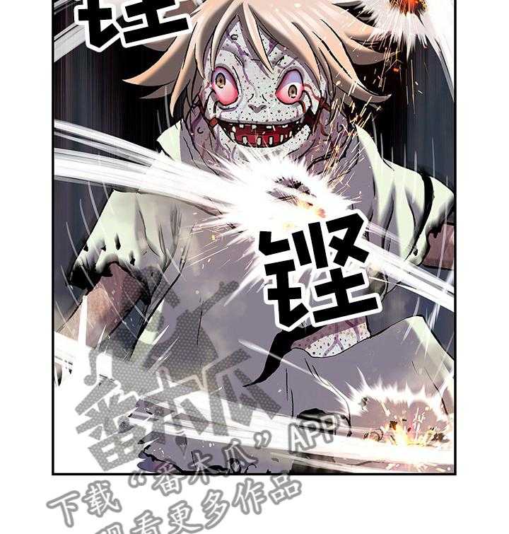 《末世泽国》漫画最新章节第254话 255_女王免费下拉式在线观看章节第【28】张图片