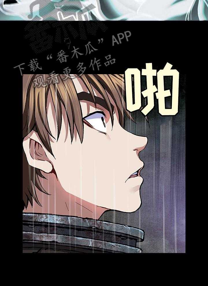 《末世泽国》漫画最新章节第254话 255_女王免费下拉式在线观看章节第【12】张图片