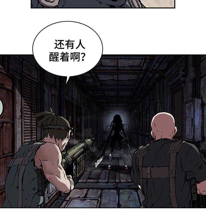 《末世泽国》漫画最新章节第250话 251_海盗团免费下拉式在线观看章节第【27】张图片