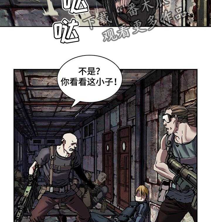 《末世泽国》漫画最新章节第250话 251_海盗团免费下拉式在线观看章节第【33】张图片