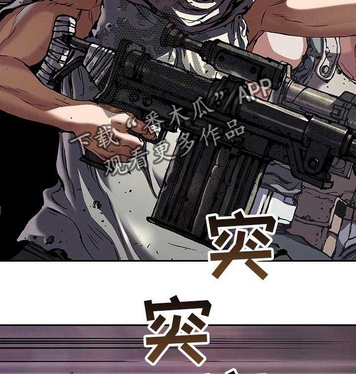 《末世泽国》漫画最新章节第250话 251_海盗团免费下拉式在线观看章节第【47】张图片