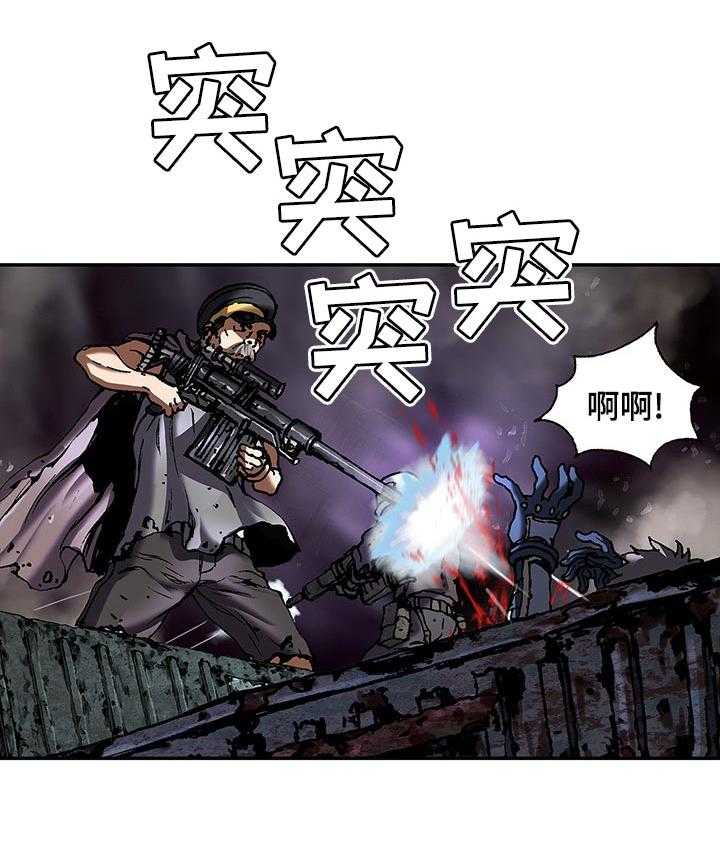 《末世泽国》漫画最新章节第250话 251_海盗团免费下拉式在线观看章节第【49】张图片