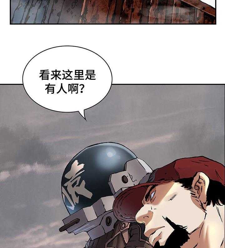 《末世泽国》漫画最新章节第248话 249_幸存者免费下拉式在线观看章节第【48】张图片