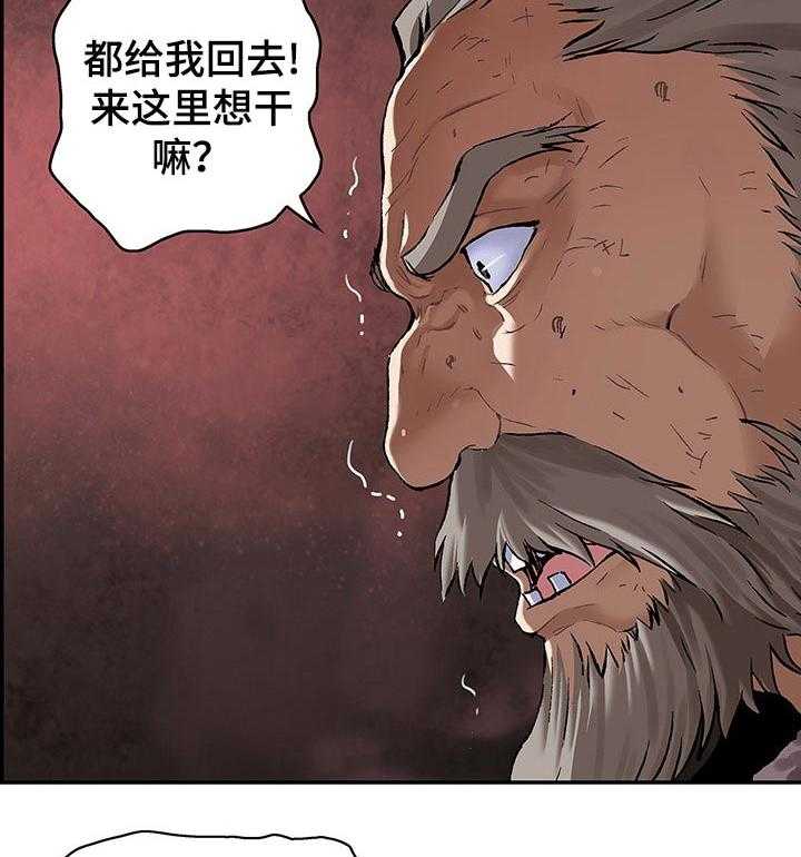 《末世泽国》漫画最新章节第248话 249_幸存者免费下拉式在线观看章节第【18】张图片