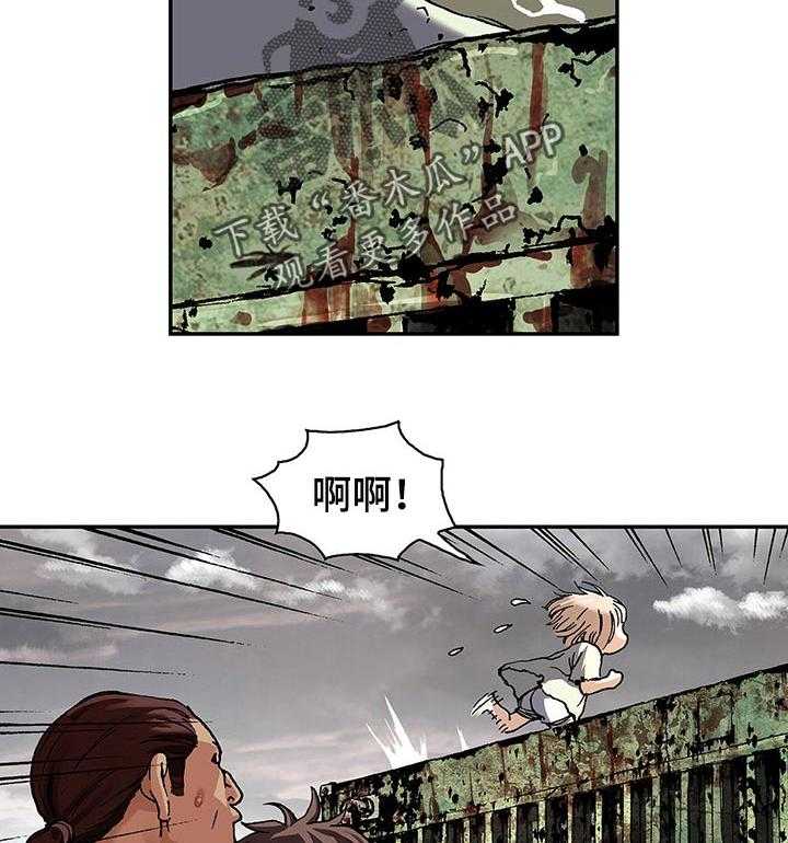 《末世泽国》漫画最新章节第248话 249_幸存者免费下拉式在线观看章节第【26】张图片