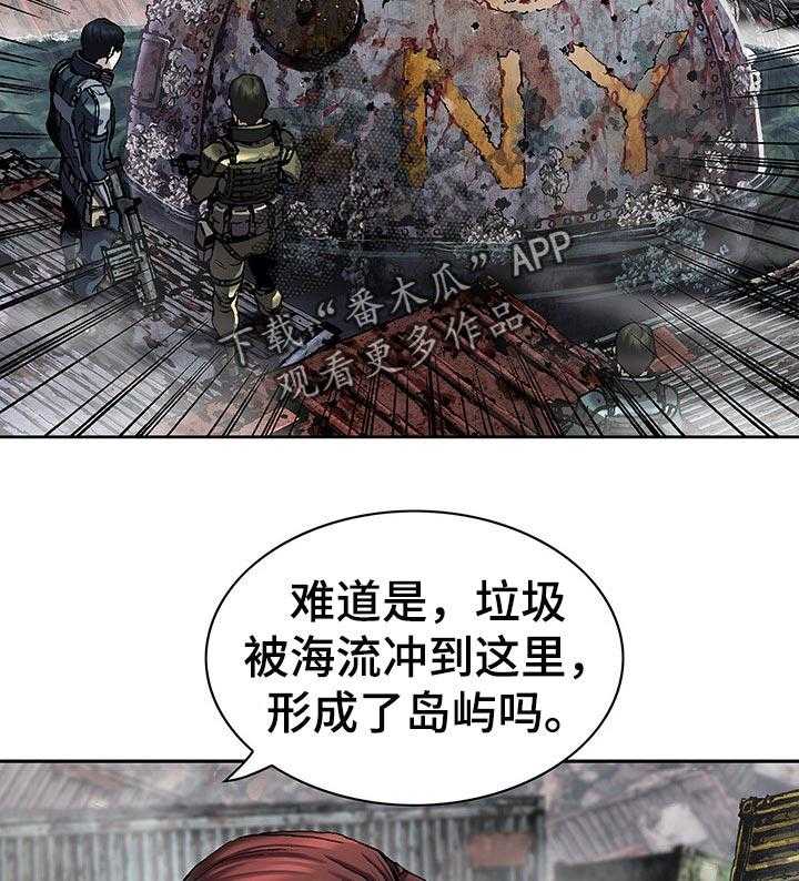 《末世泽国》漫画最新章节第248话 249_幸存者免费下拉式在线观看章节第【52】张图片