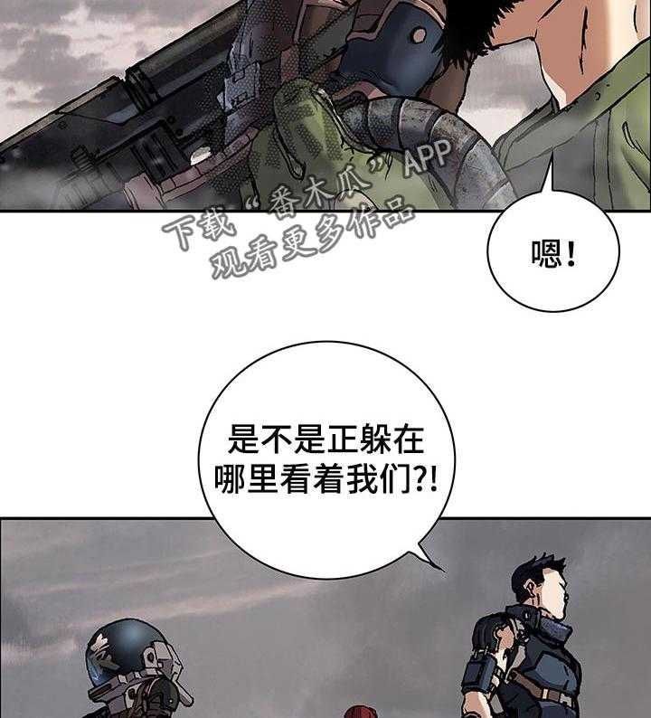 《末世泽国》漫画最新章节第248话 249_幸存者免费下拉式在线观看章节第【47】张图片