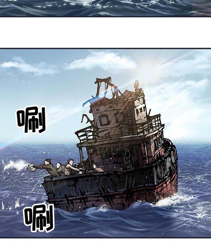 《末世泽国》漫画最新章节第246话 247_ 利用闪电免费下拉式在线观看章节第【3】张图片