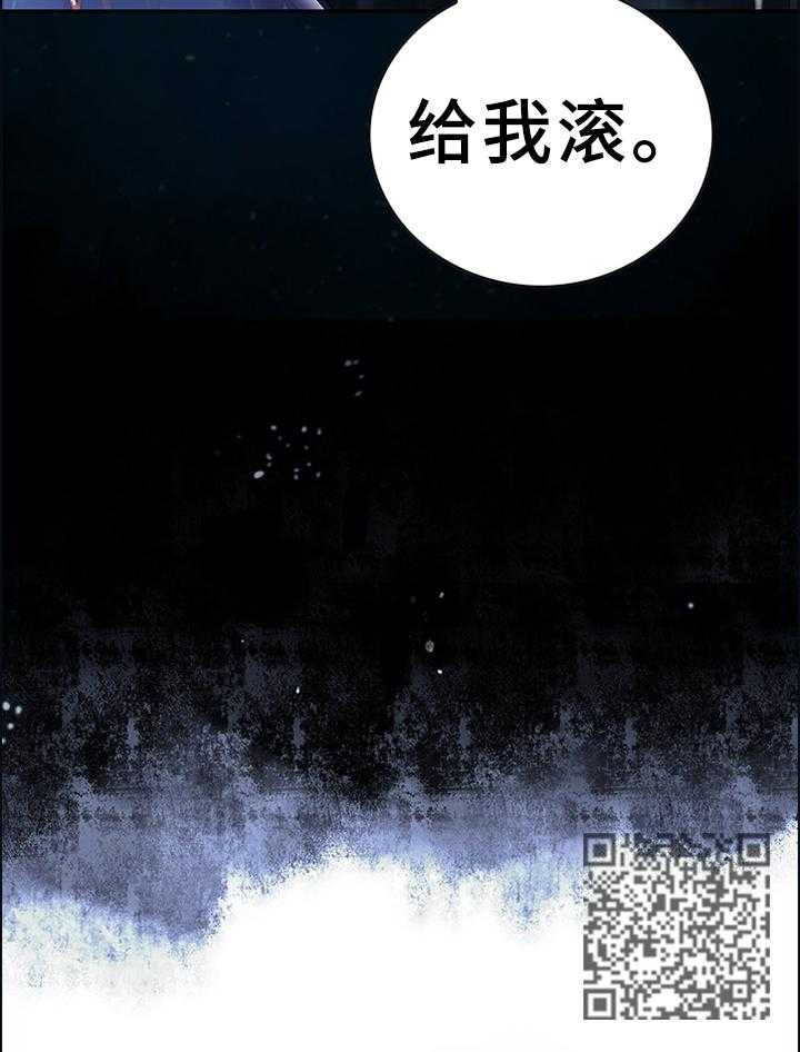 《末世泽国》漫画最新章节第245话 246_猎杀怪物的怪物免费下拉式在线观看章节第【1】张图片