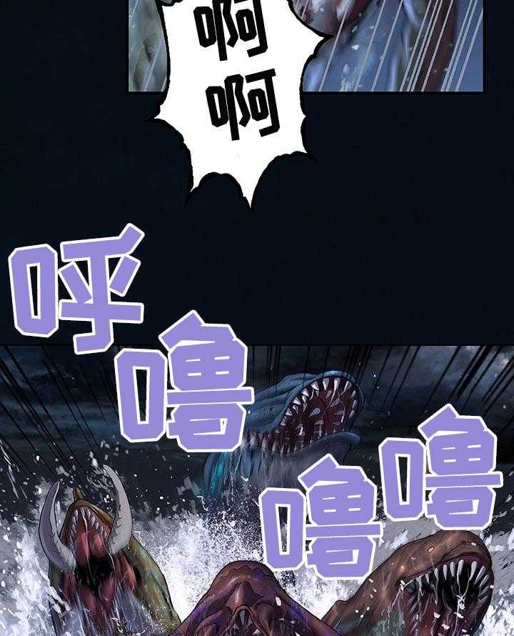 《末世泽国》漫画最新章节第242话 243_有意思免费下拉式在线观看章节第【64】张图片