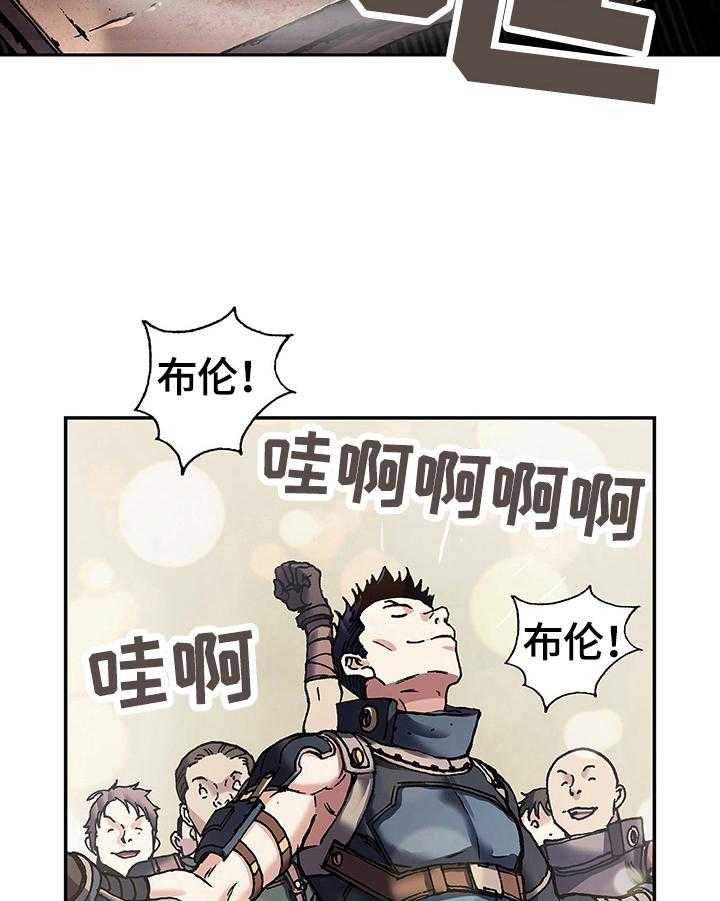 《末世泽国》漫画最新章节第240话 241_还剩5天免费下拉式在线观看章节第【17】张图片