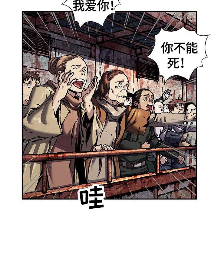 《末世泽国》漫画最新章节第239话 240_向太平洋进军免费下拉式在线观看章节第【24】张图片