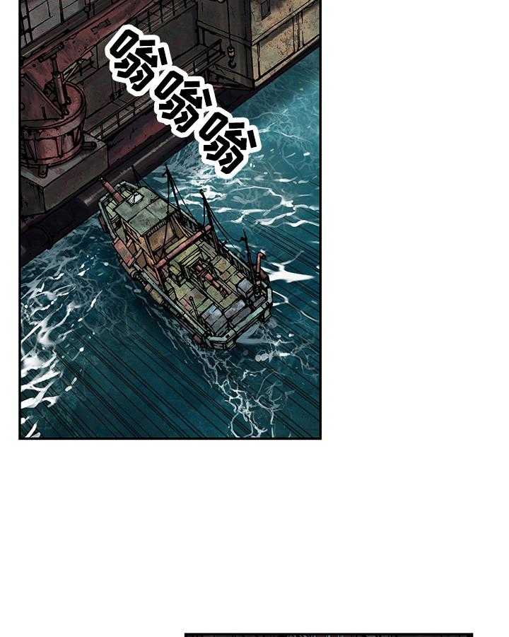 《末世泽国》漫画最新章节第239话 240_向太平洋进军免费下拉式在线观看章节第【30】张图片